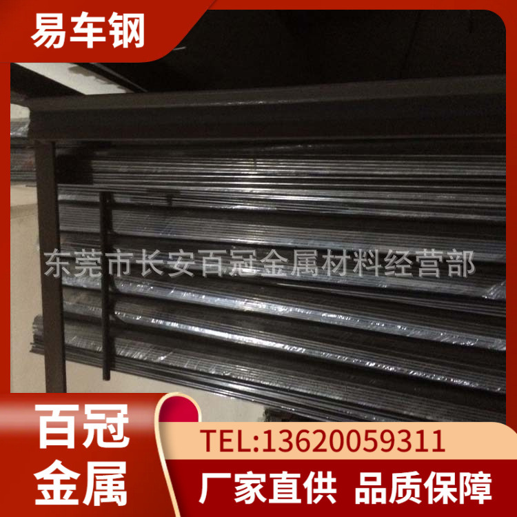 供应美国进口AISI1144易切削钢 AISI1144铁圆棒 AISI1144圆钢