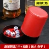 [消音红色红绒+底座（送6粒骰子）]