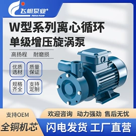 离心泵;其他泵;泵配件