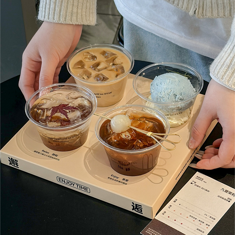 创意咖啡杯内嵌式纸托盘网红奶茶4杯托ins一次性咖啡杯纸托盒定制
