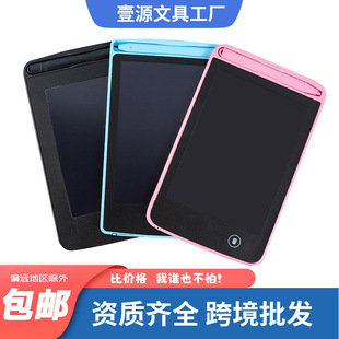 Customized Handwriting Board Lcd Lcd Writing Board 6.5inch Colorful Handwriting Kidsren's Painting Graffiti Drawing Board