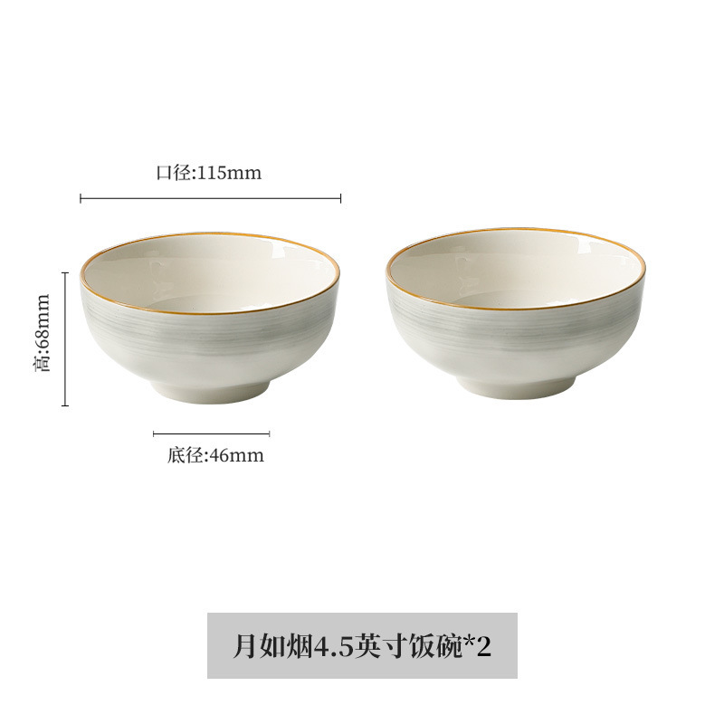 家庭用陶磁器碗2025新型釉薬の下彩を厚くして食事碗の高級感を高めます。|undefined