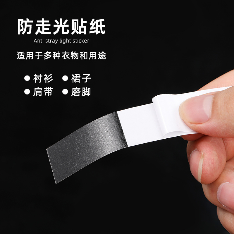 Anti-glare stickers for neckline artifacts, shoulder straps, skirts, anti-slip fixed invisible stickers, anti-glare stickers for wedding dresses