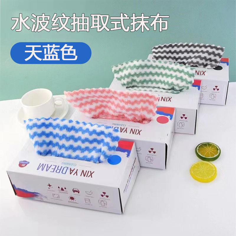 台所の使い捨て乾湿両用皿洗い百洁布台所専用ティッシュは水洗いして怠け者の雑巾を厚くすることができる