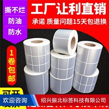 ���y�˺��� �����z�� ���ͷ�ˮ�̶��Y�aPET�yɫ�հט˺�