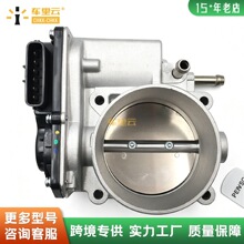 �������ղ� Titan/Armada 5.6L VK56DE�����ŷ����ܳ�16119-7S00F