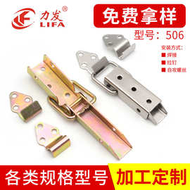 LF-506厂家直供304不锈钢箱扣木箱搭扣保温箱固定工业鸭嘴扣箱扣