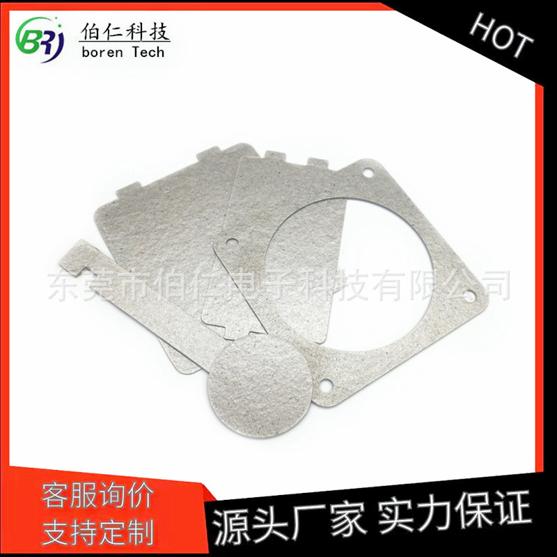 耐高温耐热云 母片 绝缘耐高温隔热云母垫片 发热片阻燃银色云母