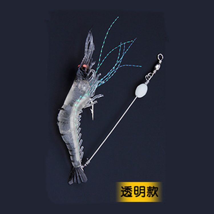 Artificial Soft Shrimp Lures Sand Shrimp baits bass trout Fresh Water Fishing Lure