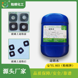 ����t�˳��� ���tˮ �h������tҺ ���p������Ó�tˮ ���ƏS��