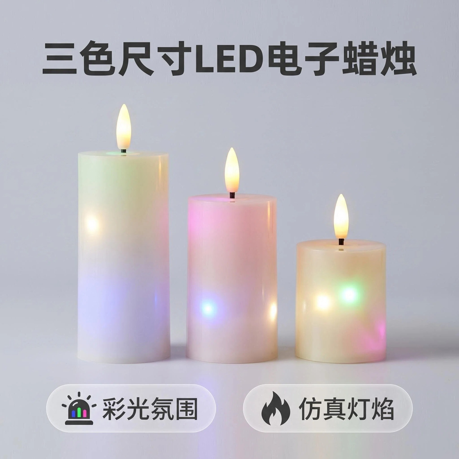 LED lámpara de vela electrónica de simulación de vidrio cera de boda cumpleaños restaurante Navidad decoración del hogar atmósfera vela