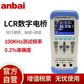 万用表;其他仪器仪表;电阻测量仪表