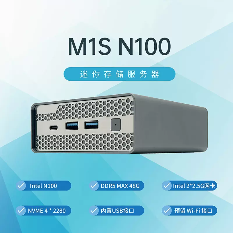 N100迷你台式微型小主机 M910q M920q办公家用直播游戏