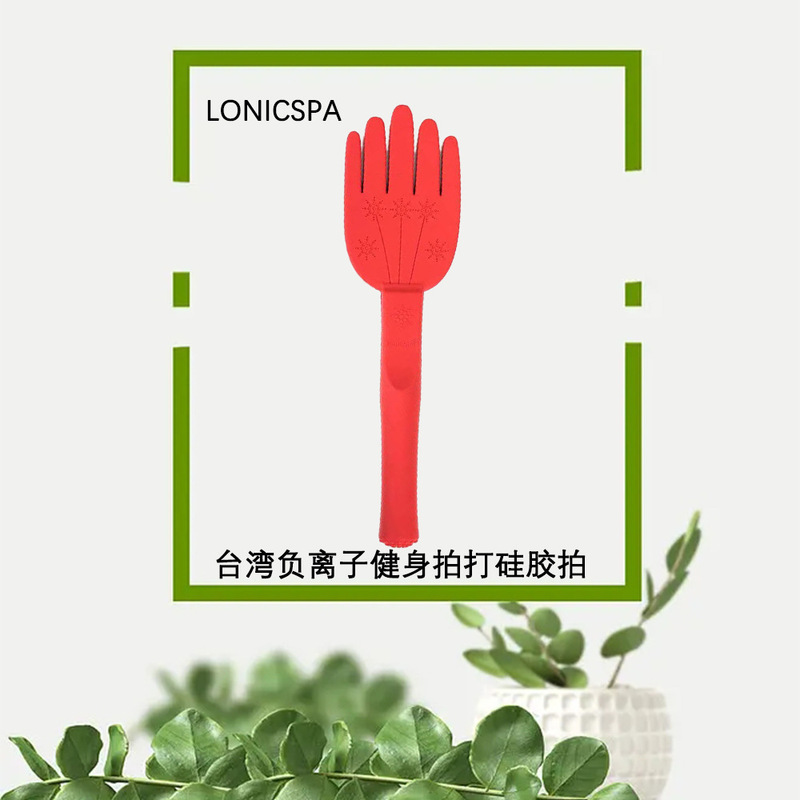 古法拍打疏通经络穴位按摩神器 家用手持式多功能肩颈养生拍痧板|undefined