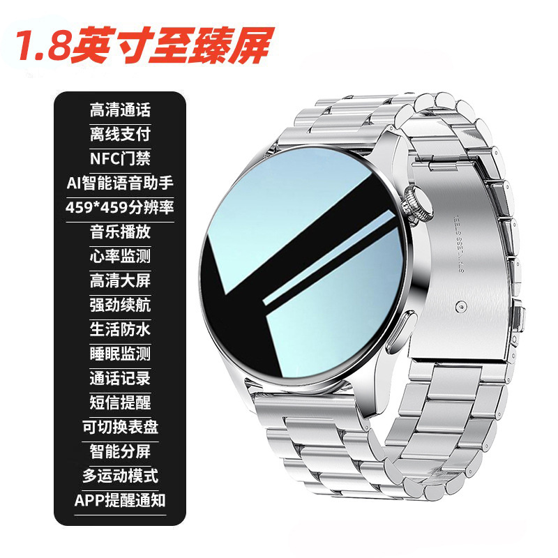 新型華強北WATCH 8スマート腕時計運動防水心拍数血圧血酸素オフライン支払いNFC|undefined