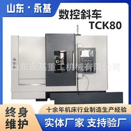 车床;数控机床;磨床