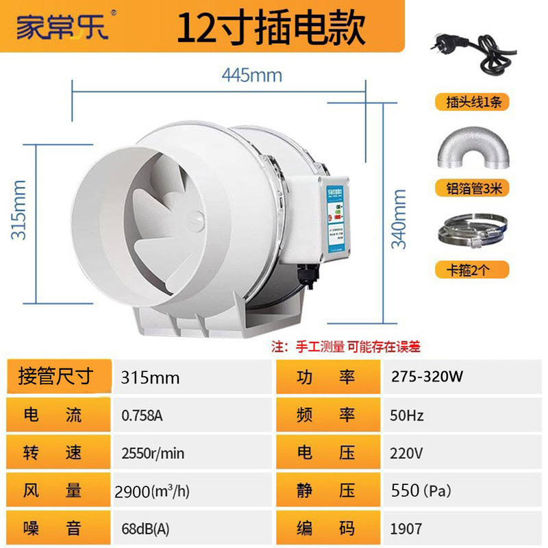 管道抽风机静音增压排气扇家用卫生间换气扇厨房油烟机排风机|undefined