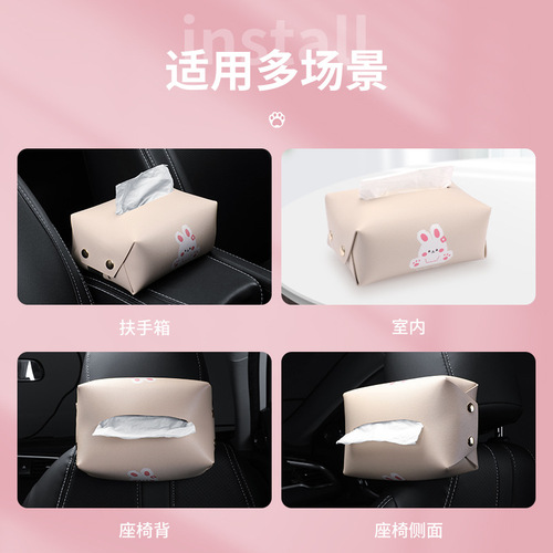Car tissue box cute cartoon spring support seat back hanging tissue box car seat back hanging tissue bag