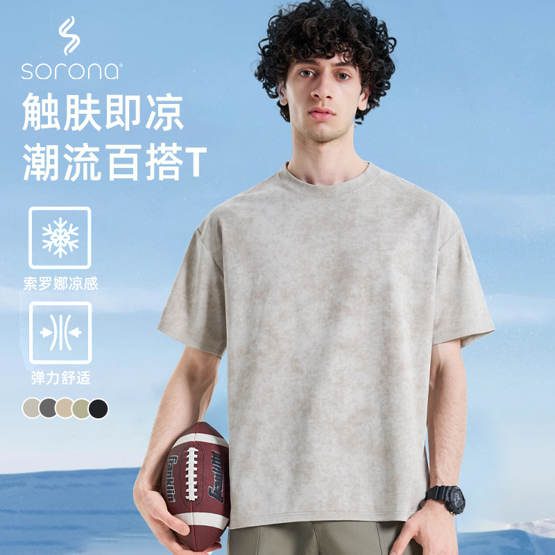 Japanese Retro Simple Round-Neck Casual Short-Sleeve T-Shirt for Men, Summer Ins Trendy Brand Versatile Thin Half-Sleeve Base Shirt