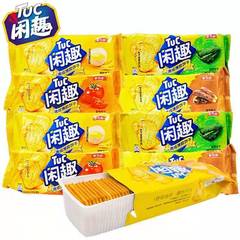 閒趣清咸薄脆餅乾90g整箱40袋韌性餅乾早餐點心兒童休閒食品批發