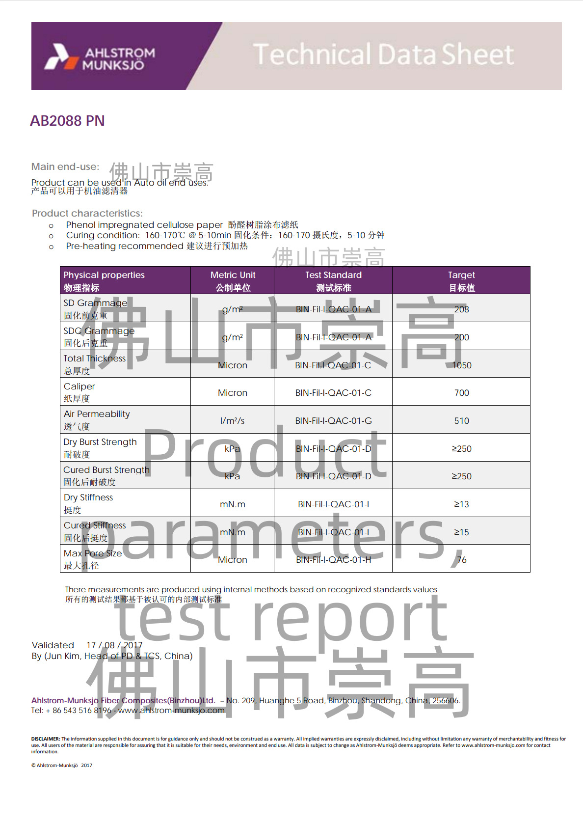 Foton Lf17356 P557356 5266016 B40051 Oil Filter Cummins Isf2.8 Machine Filter