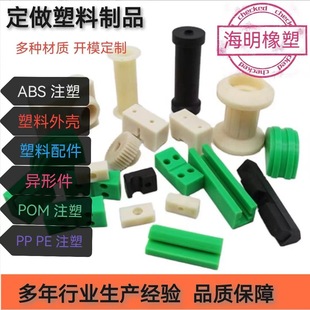 ���S����������Ʒ  PA66 PA6�������μ� �_ģ����ע�ܼ�������Ʒ