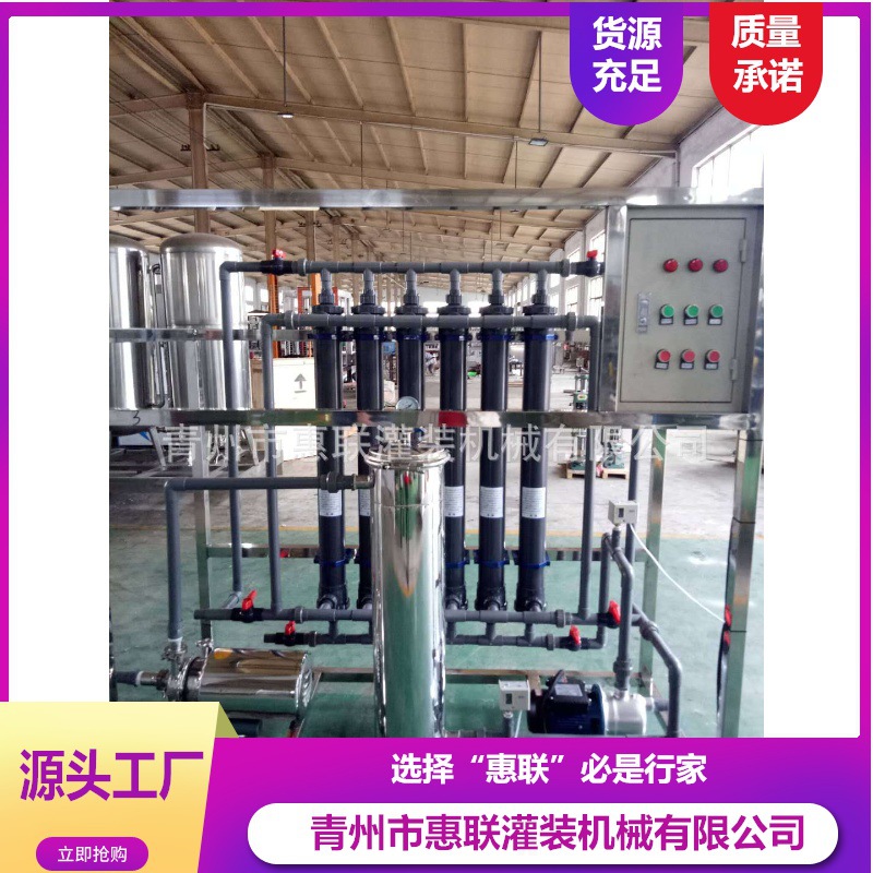 醋过滤机 果醋过滤设备 错流膜过滤设备固液分离全新过滤机