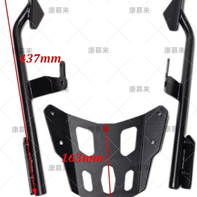 Motorcycle tail 750 21-23 modified motorcycle