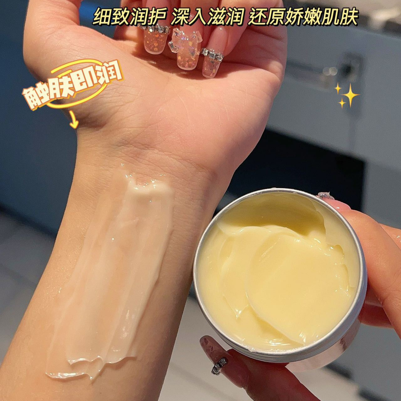 agua de otoño y invierno hidratante aceite de caballo crema de manos para mejorar la piel seca, rejuvenecer, hidratar, anti-agrietamiento, crema de reparación de pies 100g