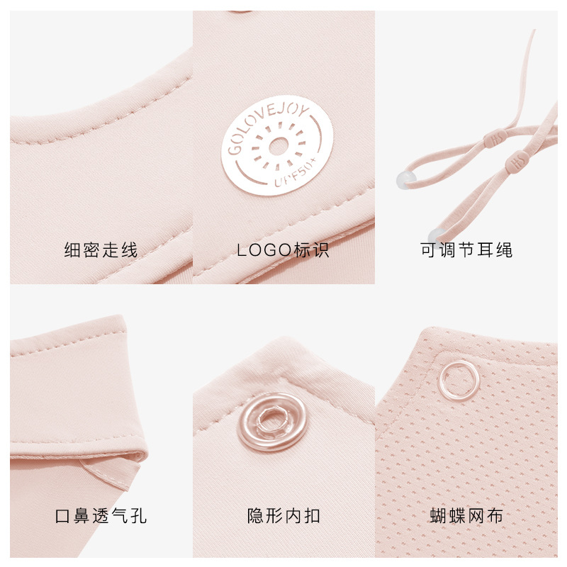 Spring and summer ice silk running cycling camping sunshade mask three-dimensional nose hole detachable hat brim full face sunscreen mask