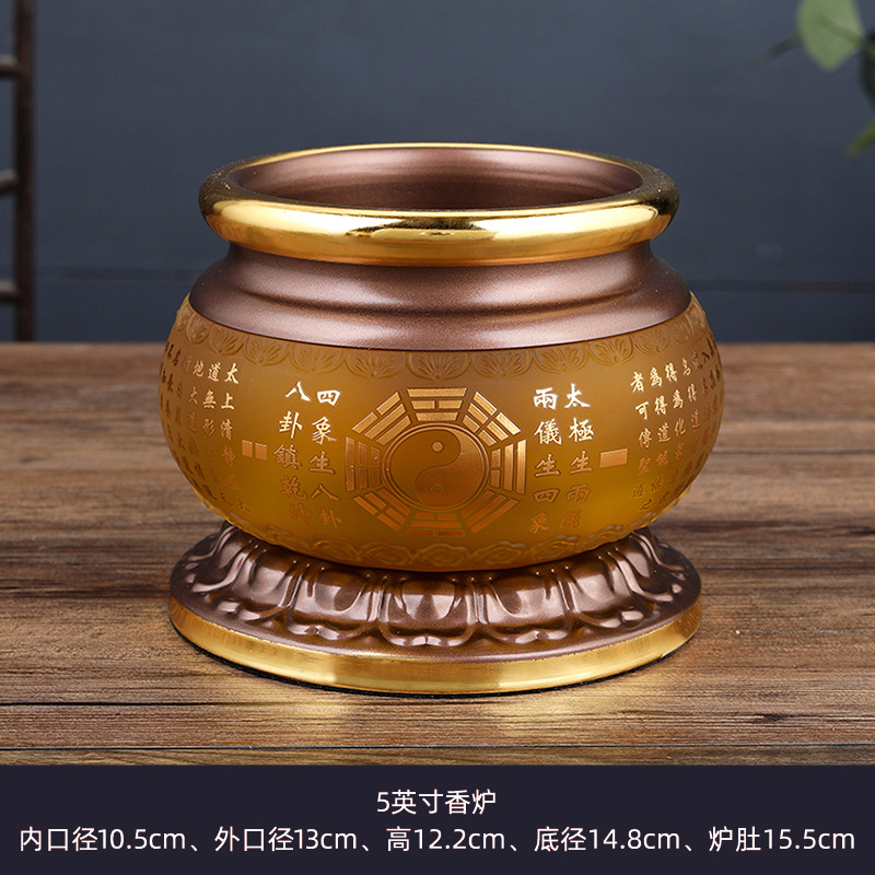 고대 색상 - 5inch /조각