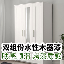 双组份木器漆水性pu双聚氨酯肤感手感仿烤漆质感家具木门油漆防潮