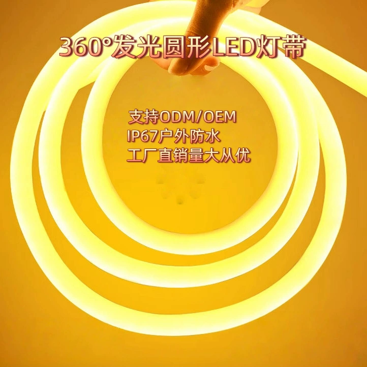Гибкая светодиодная лента 360°, 220В, водонепроницаемая, для наружного применения, для декора дома, рекламных вывесок, сверхъяркая