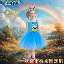 工廠批發兒童動物演出服布魯伊賓果同款小狗角色扮演服網紗蓬蓬裙