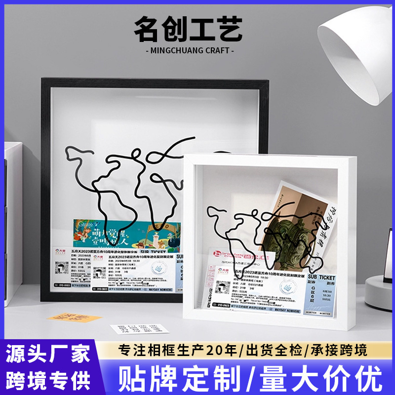 跨境爆款亚马逊爆款旅行飞机票储存盒纪念票透明中空相框厂家批发|undefined
