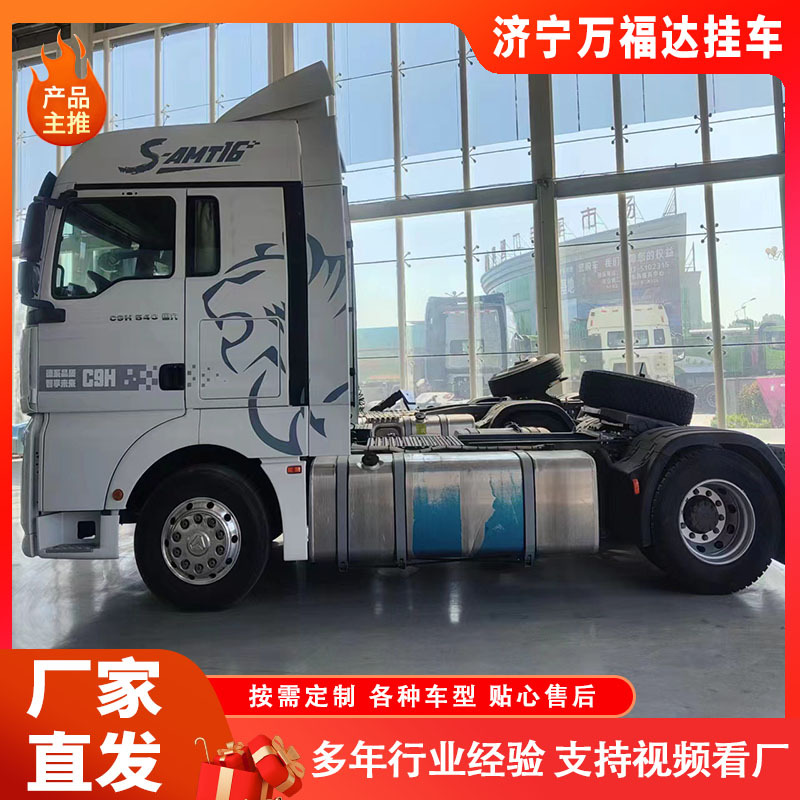 Second-Hand Howo Cement Mixing Tank Truck Export 14 Square Meter Commercial Concrete Mixer Truck 6*4 Commercial Concrete Concrete Mixer Truck