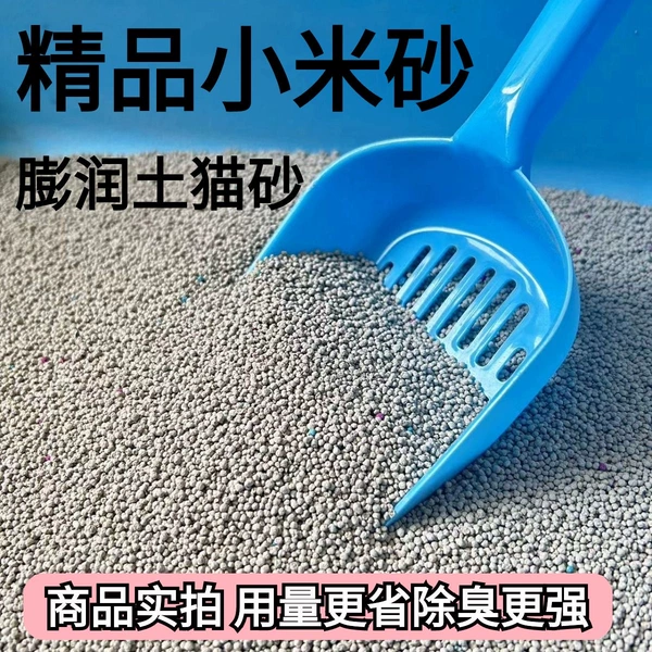 Millet Mineral Sand 40kg [Juneng Tuan Double Deodorization and Antibacterial] Fragrance