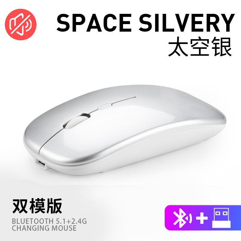 Nueva transfronteriza en stock Pantalla de energía inalámbrica Bluetooth carga luminosa de doble modo mudo ratón fábrica al por mayor