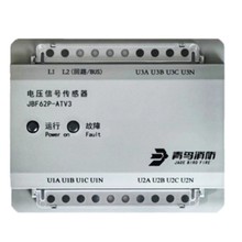 青鸟JBF62P-ATV3北大青鸟消防电压信号传感器 三路电压监视模块