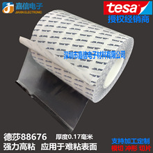 tesa��ɯ88676PET�p���z��͸���͸ߜ؏�����ճ�����Ͻ����yճ����