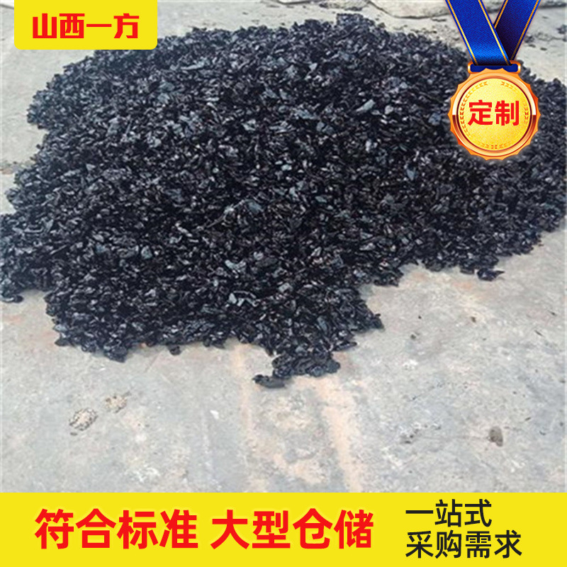 沥青冷补料现货充足厂家冷冷冷拌混合料修补速补