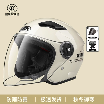seasons universal men's and women's — Motosiklet kaskı (dəbilqə) - 3c-anti-fog-model-milky-white-scarf-sun-protection-lens