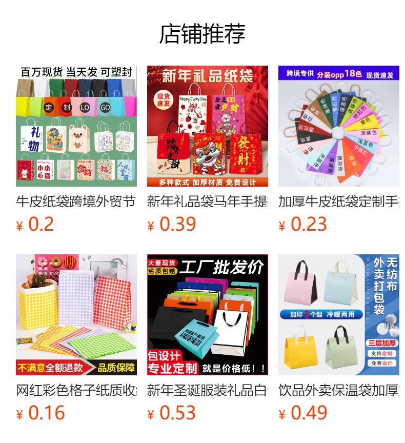 详情图