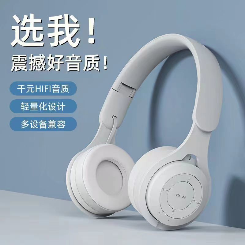 儿童蓝牙无线头戴式耳机高颜值适用OPPOvivo苹果华为小米爆款同款