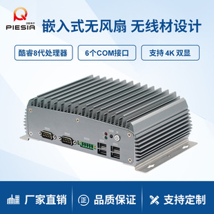 Paiqin 11Th Generation I5I7 Industrial Control Host Mini Dual Network 6 Serial Machine Vision X86 Embedded Industrial Small Computer