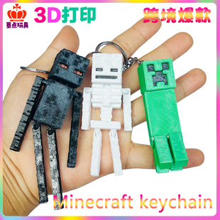 �羳�¿�3D��ӡMC�ҵ������Α��������tС��耳׿ے���������