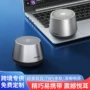 家用便携重低音蓝牙小音箱