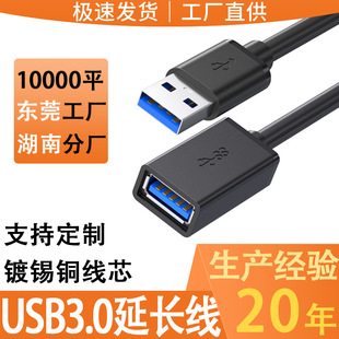 usb3.0���L������ĸusb��������XU�P����I�P���L�B��usb���L��