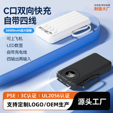 20000��������������늌�3c�J�C��������֙C�Ƅ��Դpowerbank