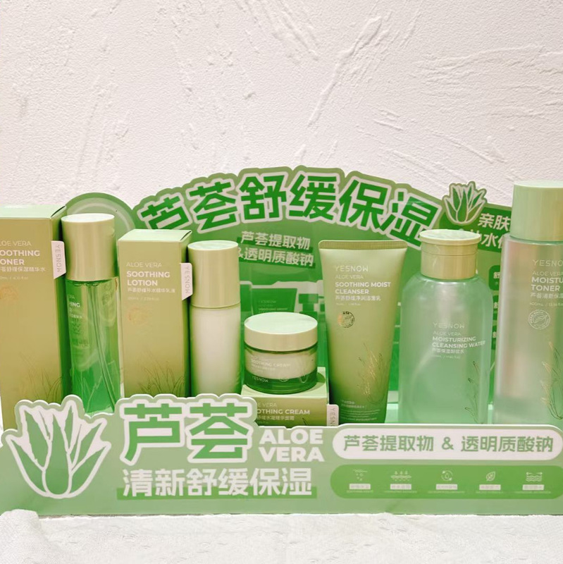 Yingxue Aloe Vera Soothing Moisturizing Essence Water Emulsion Cream Facial Cleanser Exfoliating Spray Makeup Remover Water Skin Care Series Yingxue Aloe Vera Soothing Moisturizing Essence Water Emulsion Cream Facial Cleanser Exfoliating Spray Makeup Remover Water Skin Care Series